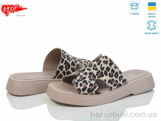 ARTO 120 латте-леопард, 750.00, 6, 36-41