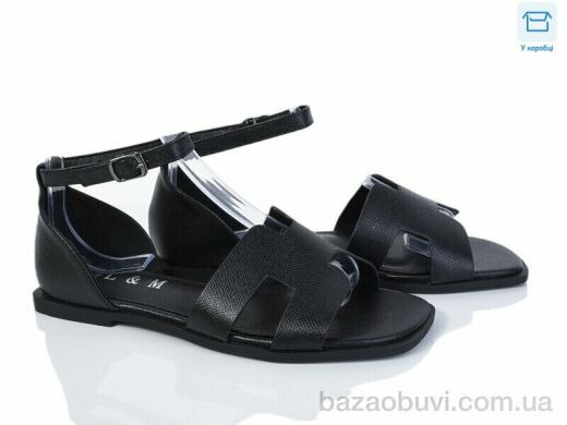 L&M-Lemon F171-2, 420.00, 8, 36-41