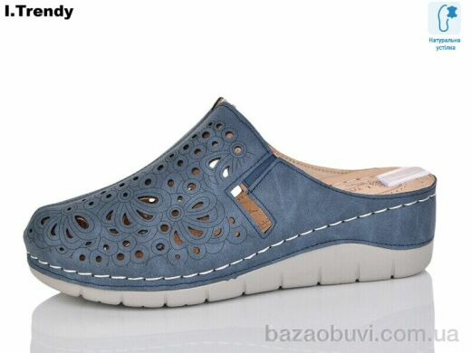 Trendy G82-6, 430.00, 8, 36-41