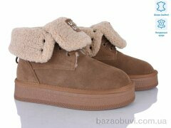 Бабочка-Mengfuna-AESD 5826-438, 24.00, 6, 36-41