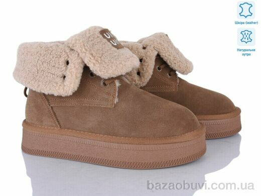 Бабочка-Mengfuna-AESD 5826-438, 24.00, 6, 36-41