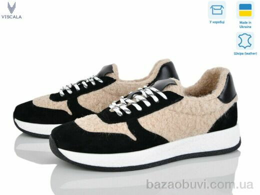 Viscala 21263-1 ч.з.хутро VL, 1370.00, 6, 36-41