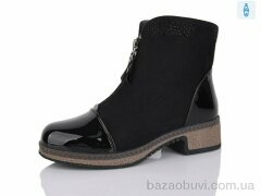 Aifeilin-Karco 504, 760.00, 8, 37-41