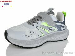 GFB-Канарейка R346-3, 590.00, 8, 32-37