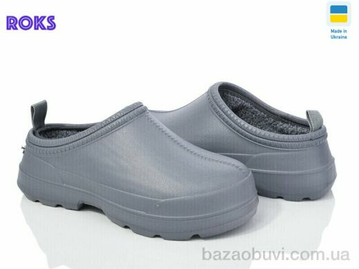 Roks Dago7007 сірий, 195.00, 8, 37-41