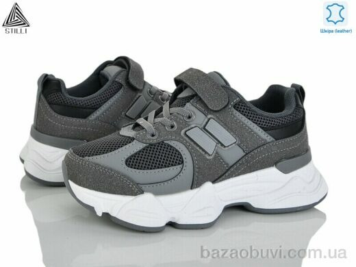 STILLI KIDS XT510-3 шкіра, 540.00, 8, 32-37