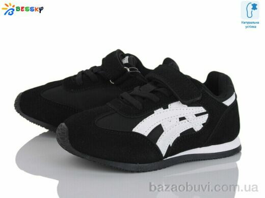 Bessky-Kellaifeng BY4966-1B, 415.00, 8, 27-32