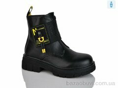 Xifa kids XF01-B1247-2, 215.00, 8, 32-37