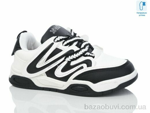 Xifa kids XF01-C11164-0, 320.00, 8, 32-37