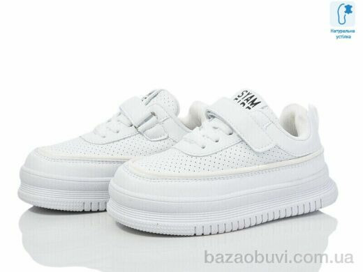 Xifa kids XF01-0708A, 265.00, 8, 27-32