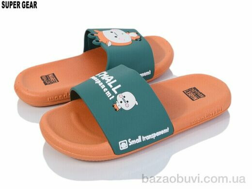 Super Gear S831-1 orange, 140.00, 8, 30-35