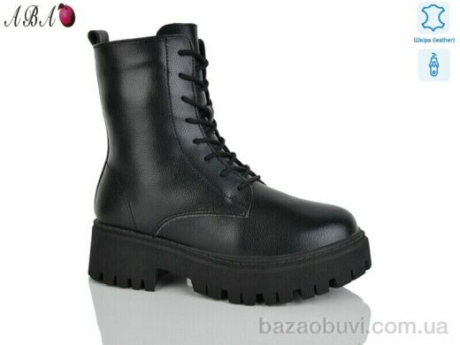 Aba C578-7, 850.00, 6, 36-41