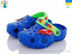 Jose Amorales 117171, 2.50, 8, 20-26