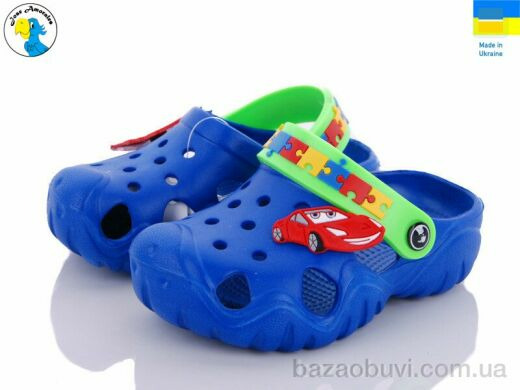 Jose Amorales 117171, 2.50, 8, 20-26