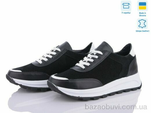 V.Arimany 1445 к.з., 1125.00, 6, 36-41