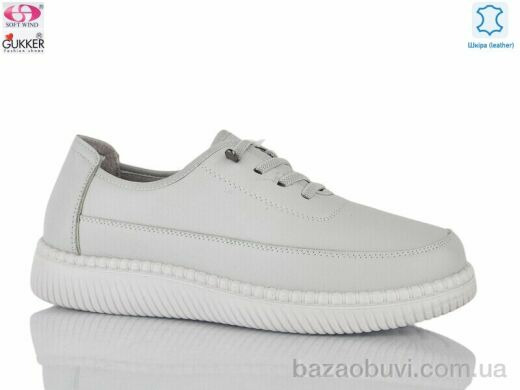 Gukkcr 4062-7, 530.00, 6, 41-43