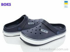 Roks Dago 419 синій, 220.00, 8, 37-41