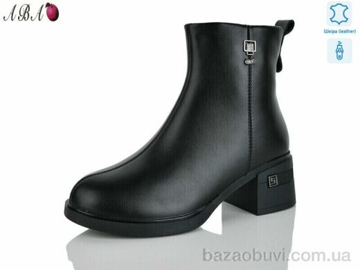 Aba 3ABA003-1, 910.00, 6, 36-41