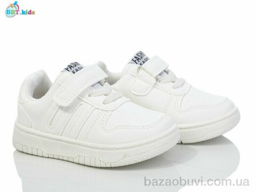 BBT H200-1-2, 355.00, 8, 22-27