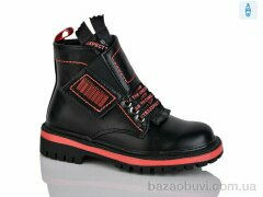 Xifa kids XF01-B793-2B, 190.00, 8, 27-32
