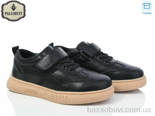 PALIAMENT C1156-5, 480.00, 8, 29-36