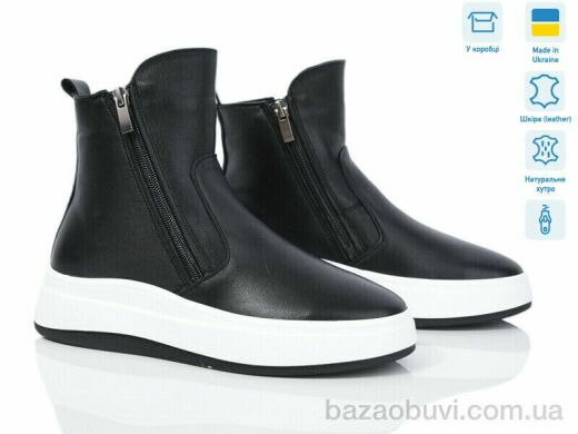 V.Arimany 1465 ч.к.ц., 29.00, 6, 36-41