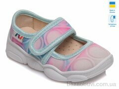 Weestep-Ukraine R107850067, 270.00, 8, 22-29