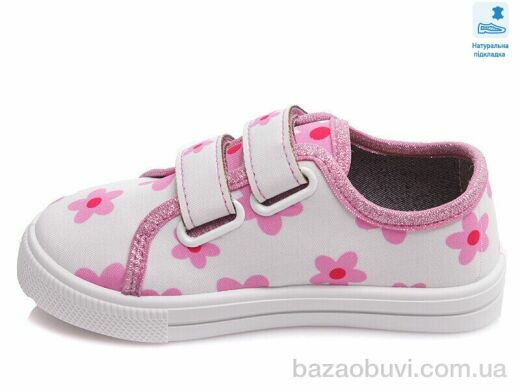 Prime-Opt Weestep R107850434-WS, 210.60, 8, 27-34