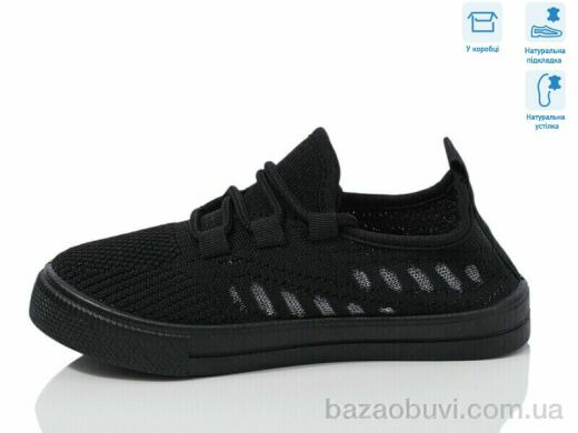 Weestep R107850655, 5.88, 6, 27-32