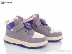 Bessky-Kellaifeng 2889-4B, 330.00, 8, 27-32