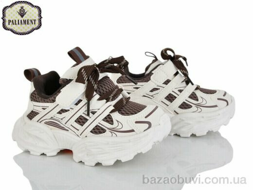 PALIAMENT A0059-2, 570.00, 8, 27-31