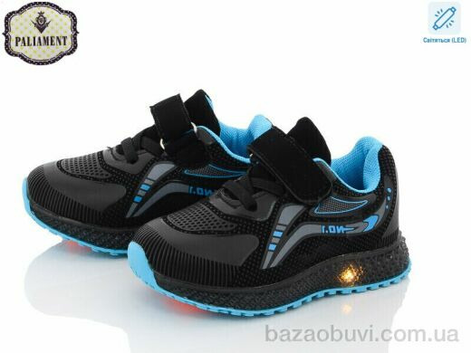 PALIAMENT SP232-5 LED, 230.00, 8, 20-25