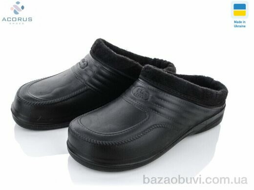 Acorus C21, 165.00, 8, 41-45