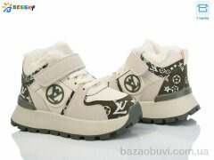 Bessky-Kellaifeng BM3972-2B, 615.00, 8, 27-32