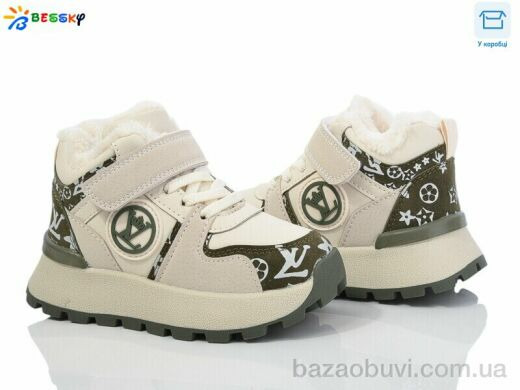 Bessky-Kellaifeng BM3972-2B, 615.00, 8, 27-32