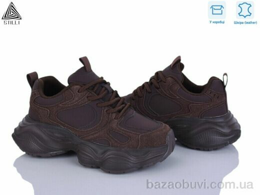 STILLI Group V210-5 шкіра піна, 960.00, 8, 36-41