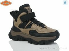 EeBb B1710-2, 560.00, 8, 32-37
