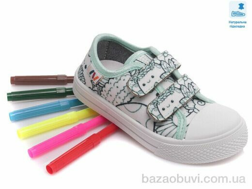 Prime-Opt Weestep FW-R107850355-WS, 211.80, 8, 25-30