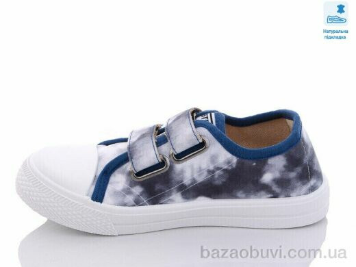 Prime-Opt Weestep WS-R107850461-WS, 219.40, 8, 31-36