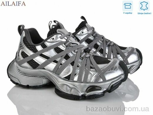Ailaifa 5215-3, 30.00, 6, 36-41
