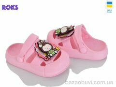 Roks 337 перламутр, 190.00, 8, 24-29