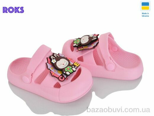 Roks 337 перламутр, 190.00, 8, 24-29