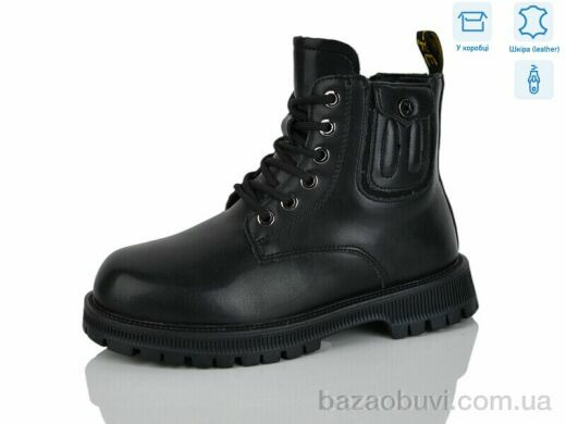 Alimama-Girnaive B101, 490.00, 8, 32-37