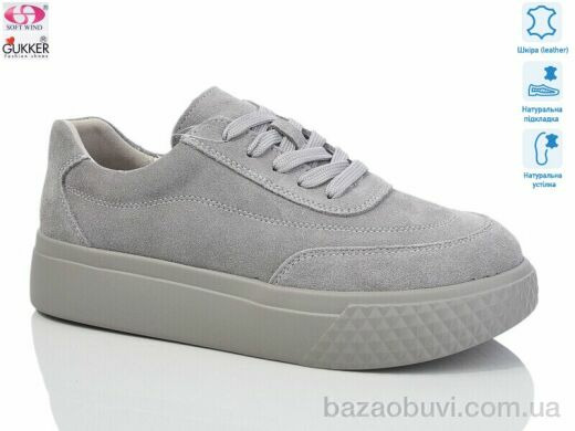 Gukkcr LQ0085, 24.00, 8, 36-41