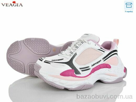 Veagia-ADA V3535-15, 33.00, 8, 36-40