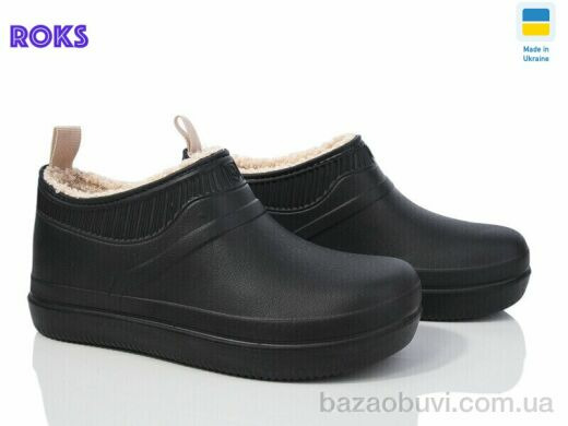 Roks NDago 7002 чорний-old, 195.00, 8, 37-41
