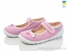 Prime-Opt READY STEADY 201-117, 280.00, 6, 24-29