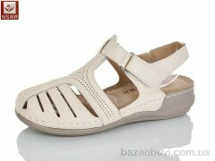 WSMR 8881-3, 400.00, 8, 37-42