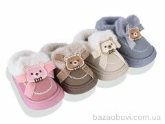 BABYSHOP 5053 mix, 245.00, 12, 30-35