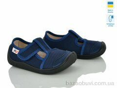 Weestep-Ukraine 701-200, 310.00, 8, 25-32
